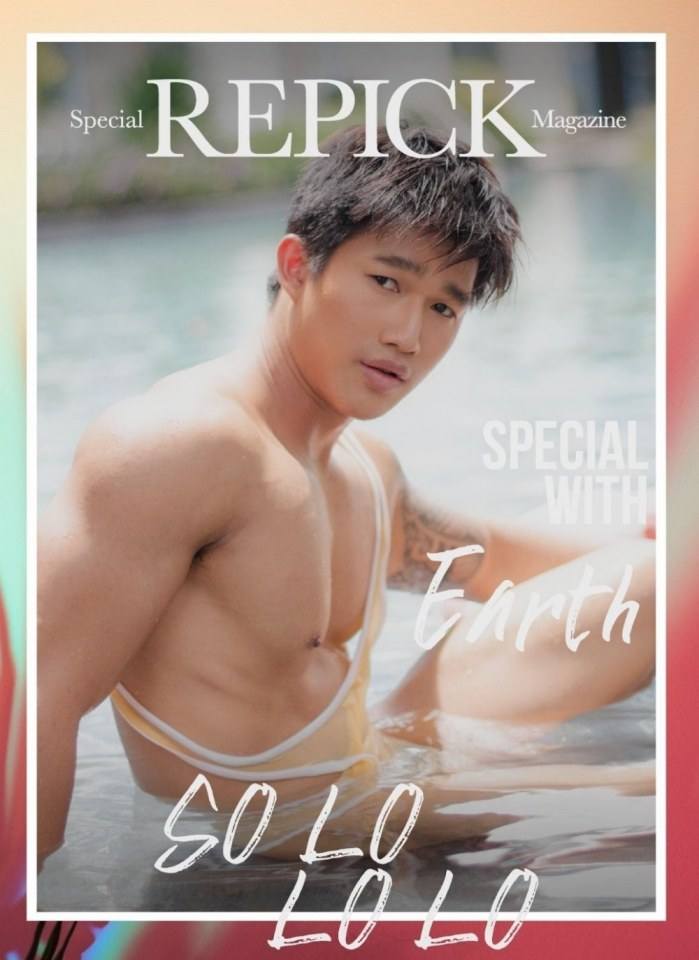 น่าอ๊อกๆมาก