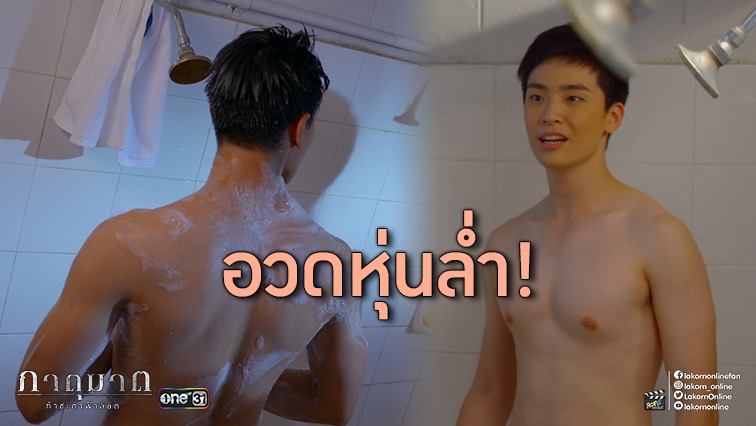 (NEW:2019)PicPostของฉัน // อุ๋งอุ๋งยอมใจ ว้าว ว้าว ว้าว // 01