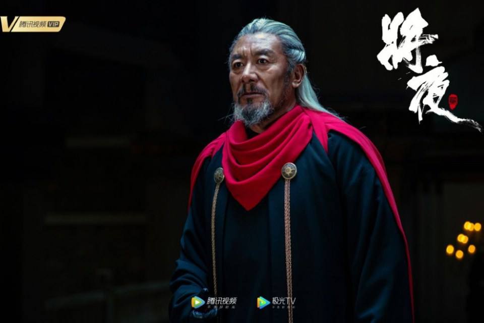ละคร Ever Night Season 2 《将夜2》 2019