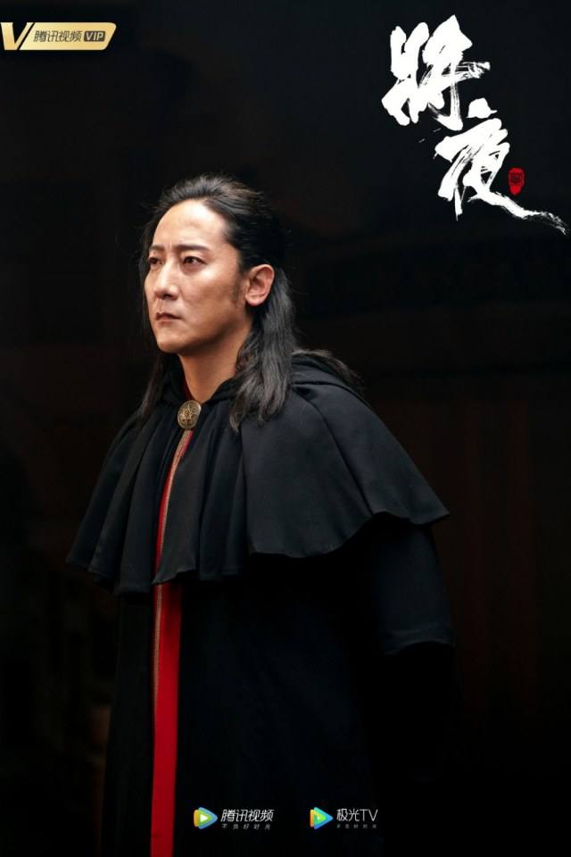 ละคร Ever Night Season 2 《将夜2》 2019