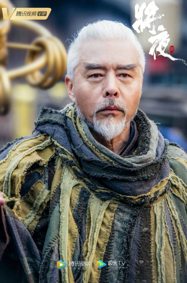 ละคร Ever Night Season 2 《将夜2》 2019