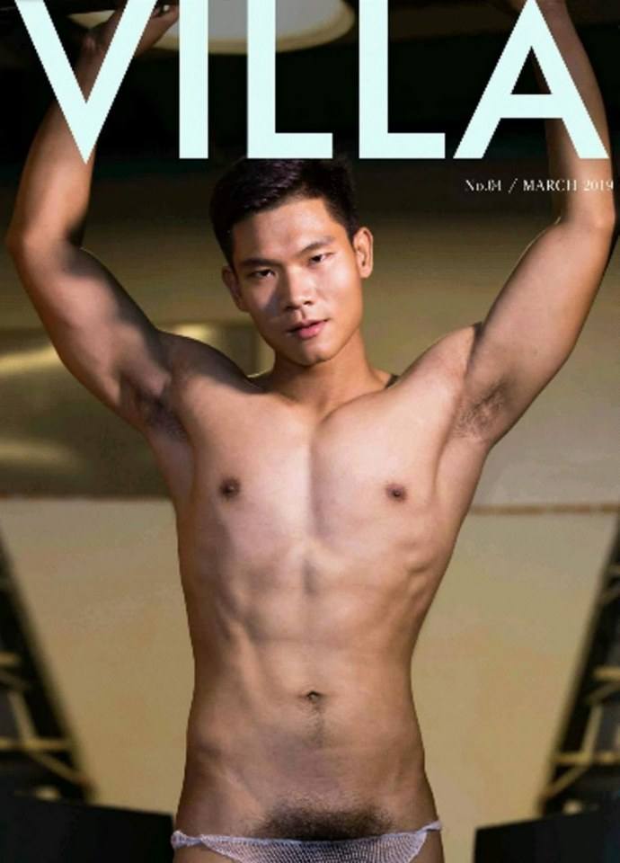 หนุ่มหล่อขึ้นปก 321.1