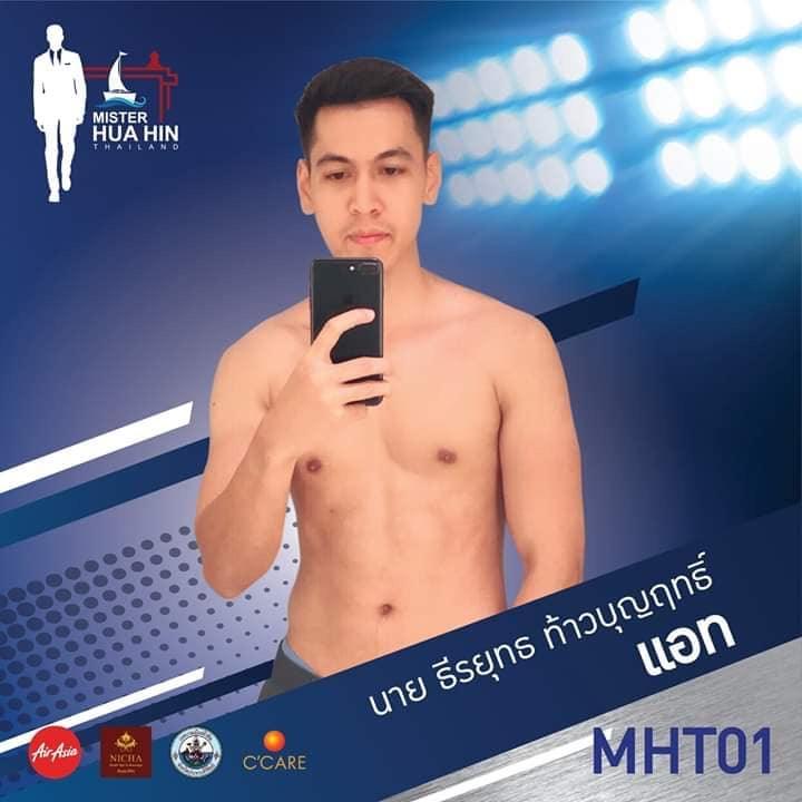 ผู้ที่ผ่านเข้ารอบ 20 คนสุดท้าย มิสเตอร์หัวหินไทยแลนด์ 2019
