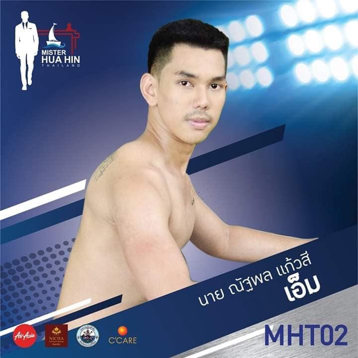 ผู้ที่ผ่านเข้ารอบ 20 คนสุดท้าย มิสเตอร์หัวหินไทยแลนด์ 2019