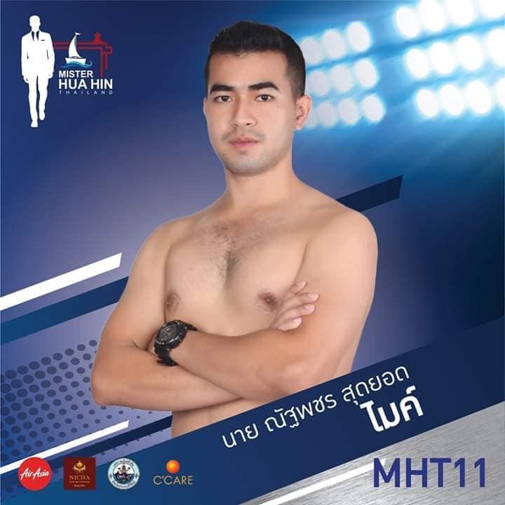 ผู้ที่ผ่านเข้ารอบ 20 คนสุดท้าย มิสเตอร์หัวหินไทยแลนด์ 2019