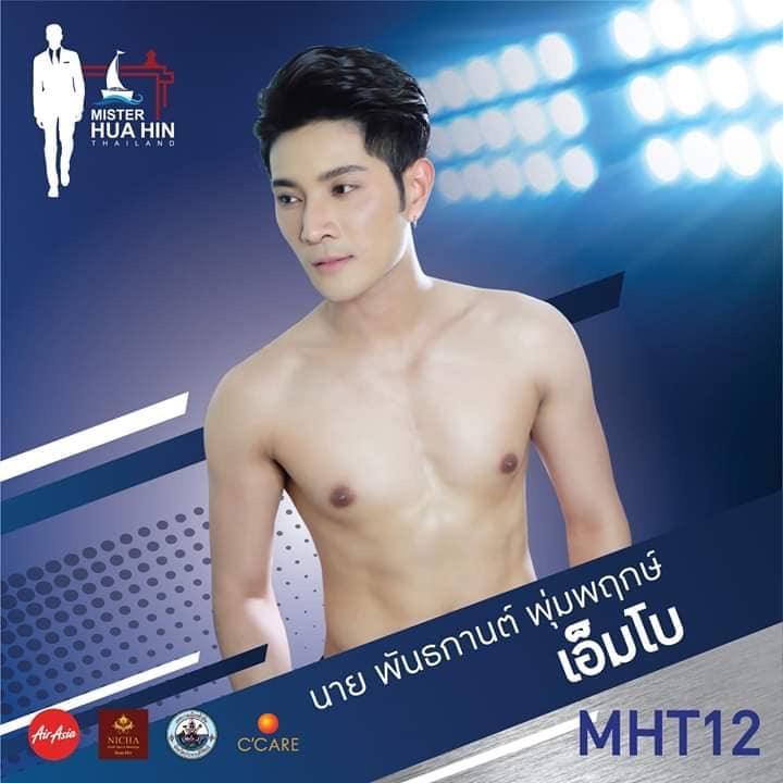 ผู้ที่ผ่านเข้ารอบ 20 คนสุดท้าย มิสเตอร์หัวหินไทยแลนด์ 2019