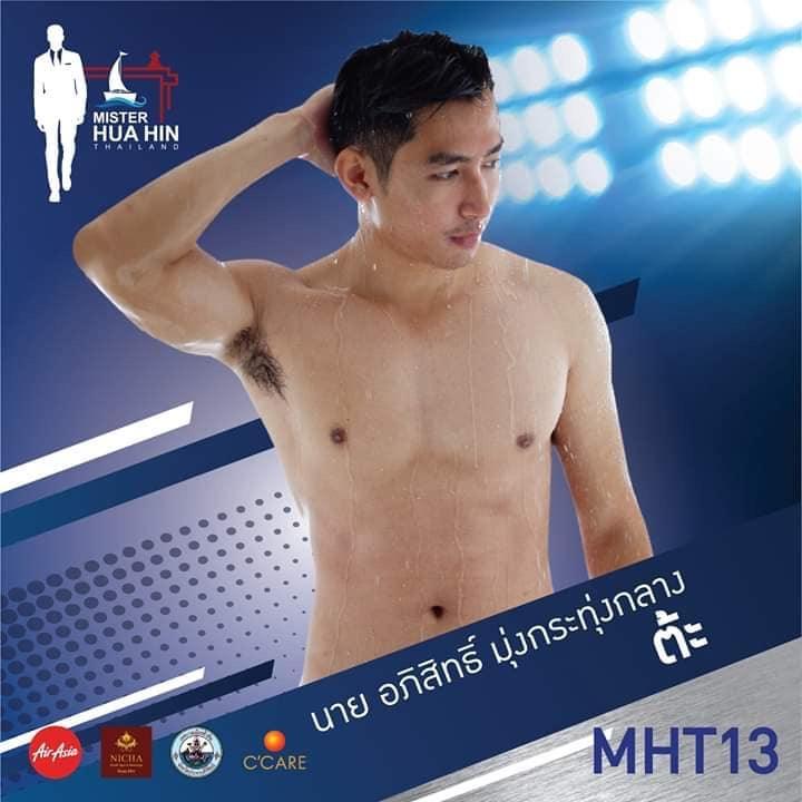 ผู้ที่ผ่านเข้ารอบ 20 คนสุดท้าย มิสเตอร์หัวหินไทยแลนด์ 2019