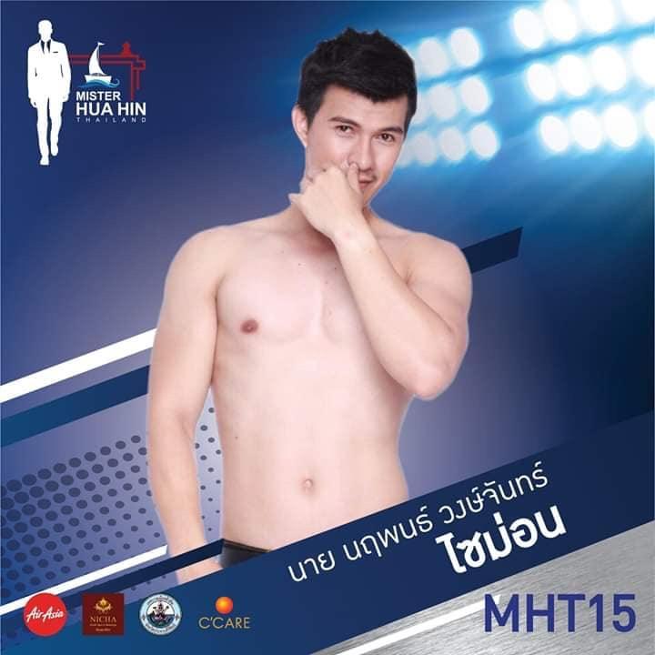 ผู้ที่ผ่านเข้ารอบ 20 คนสุดท้าย มิสเตอร์หัวหินไทยแลนด์ 2019