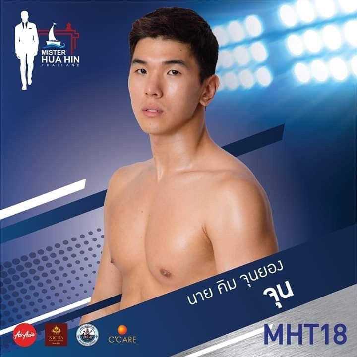 ผู้ที่ผ่านเข้ารอบ 20 คนสุดท้าย มิสเตอร์หัวหินไทยแลนด์ 2019