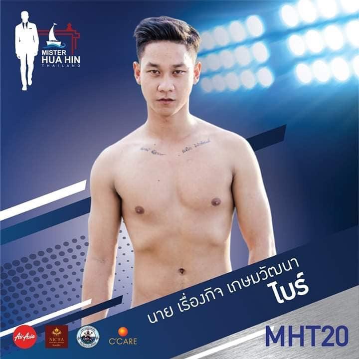 ผู้ที่ผ่านเข้ารอบ 20 คนสุดท้าย มิสเตอร์หัวหินไทยแลนด์ 2019