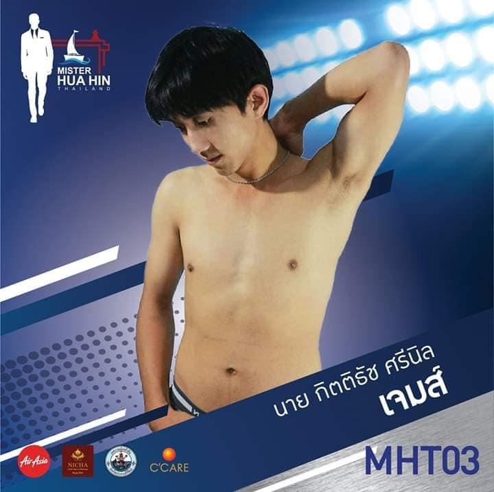 ผู้ที่ผ่านเข้ารอบ 20 คนสุดท้าย มิสเตอร์หัวหินไทยแลนด์ 2019