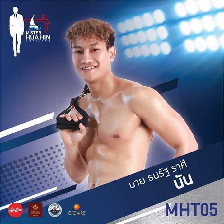 ผู้ที่ผ่านเข้ารอบ 20 คนสุดท้าย มิสเตอร์หัวหินไทยแลนด์ 2019
