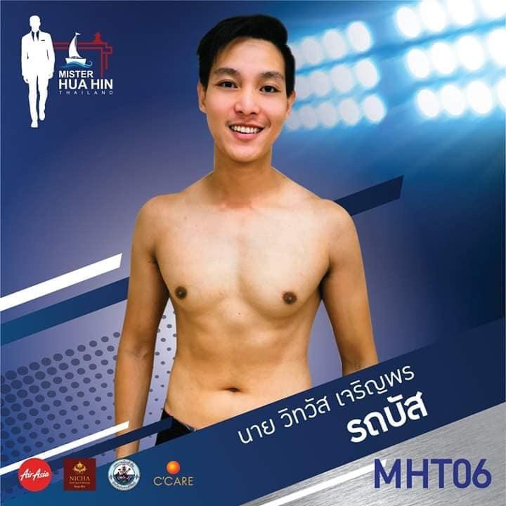 ผู้ที่ผ่านเข้ารอบ 20 คนสุดท้าย มิสเตอร์หัวหินไทยแลนด์ 2019
