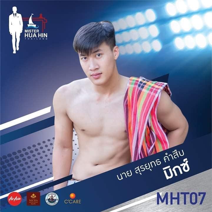 ผู้ที่ผ่านเข้ารอบ 20 คนสุดท้าย มิสเตอร์หัวหินไทยแลนด์ 2019