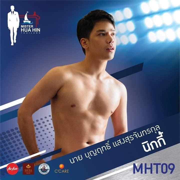 ผู้ที่ผ่านเข้ารอบ 20 คนสุดท้าย มิสเตอร์หัวหินไทยแลนด์ 2019
