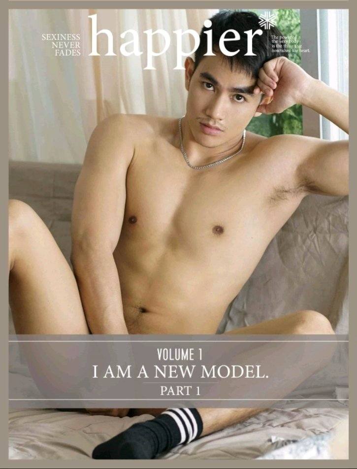 ถูกใจเธอหรือยัง