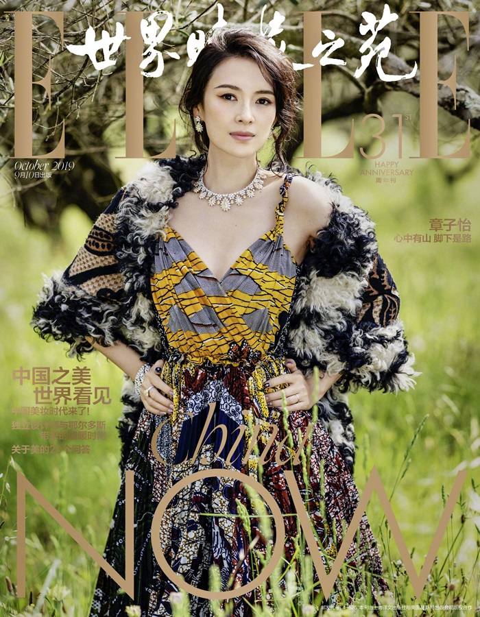 Zhang Ziyi @ ELLE China September 2019