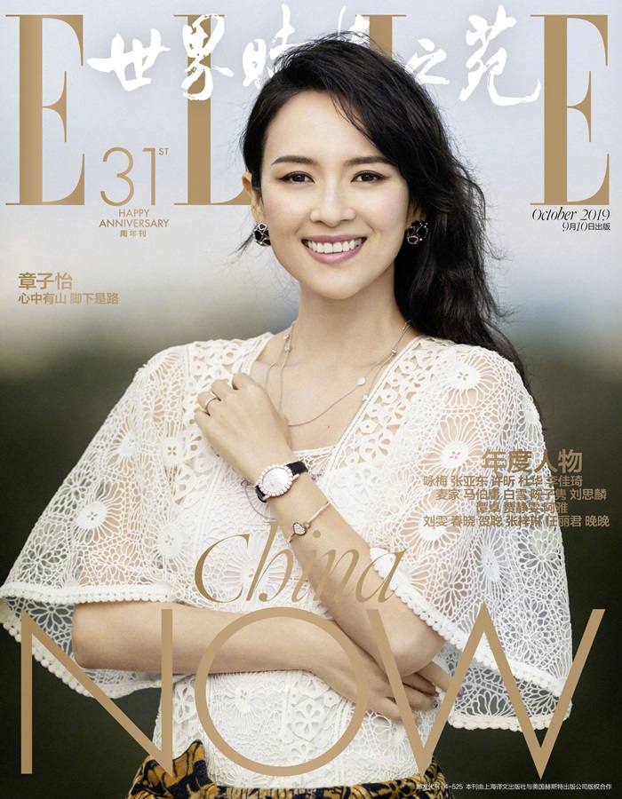 Zhang Ziyi @ ELLE China September 2019