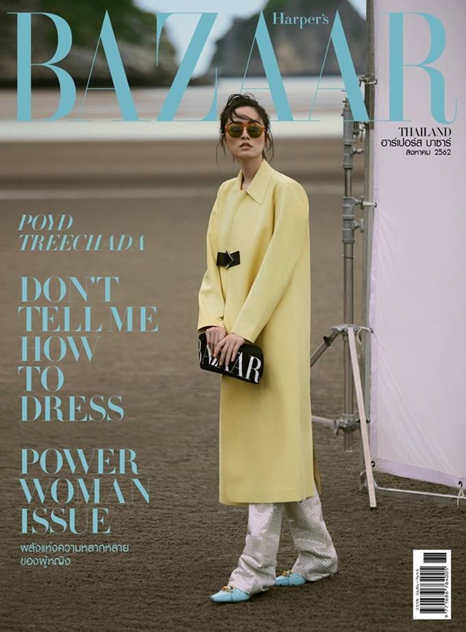 ปอย ตรีชฎา @ Harper's Bazaar Thailand August 2019