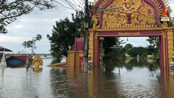 น้ำท่เมืองอุบลราชธานี 2562