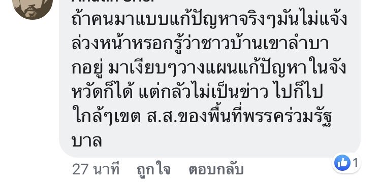 น้ำท่เมืองอุบลราชธานี 2562