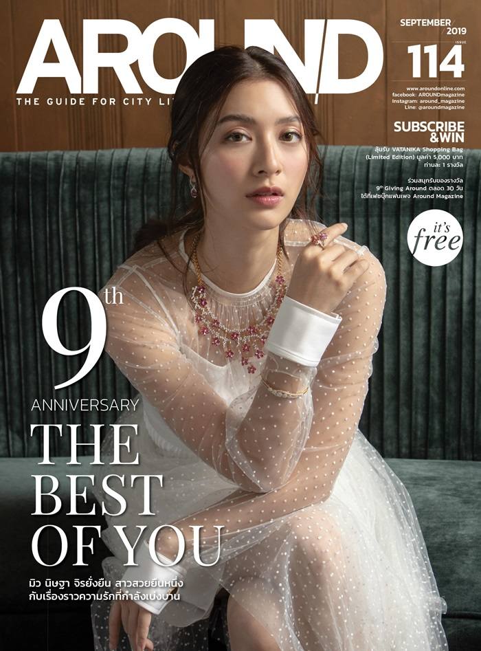 มิว นิษฐา @ AROUND Magazine issue 114 September 2019
