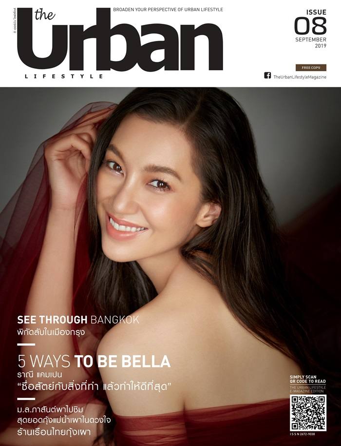 เบลล่า ราณี @ The Urban Lifestyle issue 8 September 2019