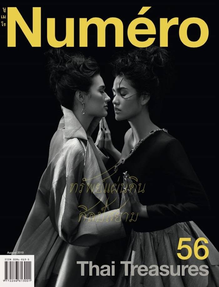 แนท อนิพรณ์ & มิเรียม ศรพรหมมาศ @ Num&eacute;ro Thailand August 2019