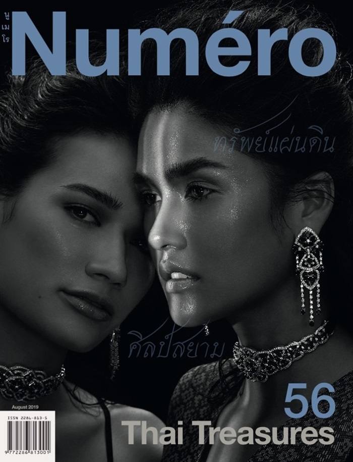 แนท อนิพรณ์ & มิเรียม ศรพรหมมาศ @ Num&eacute;ro Thailand August 2019