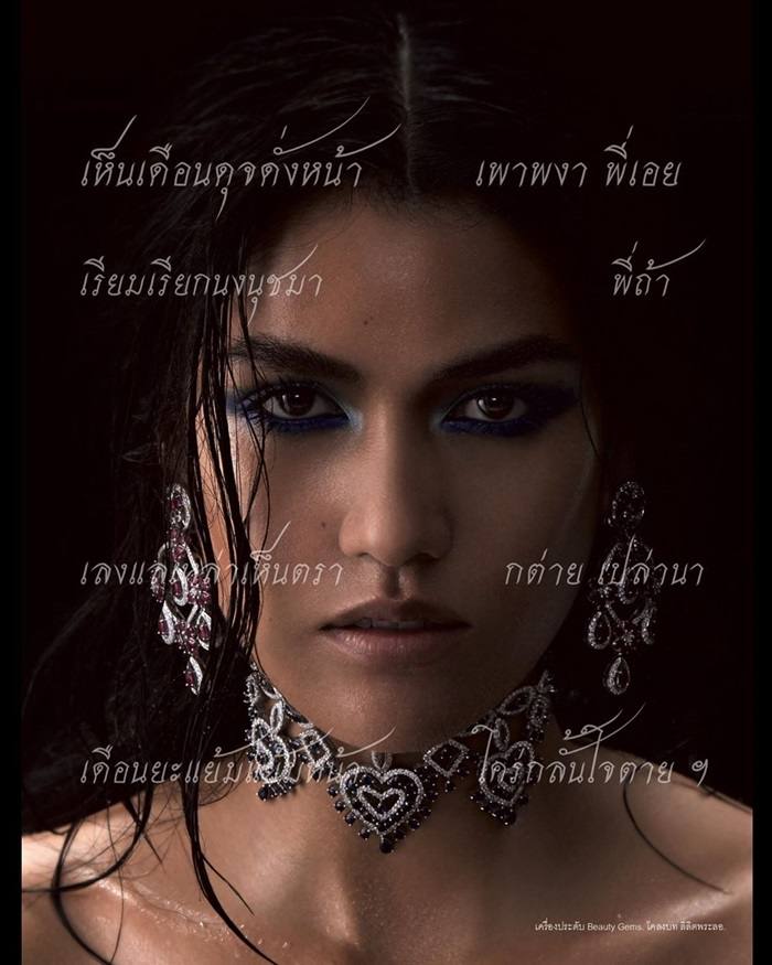 แนท อนิพรณ์ & มิเรียม ศรพรหมมาศ @ Num&eacute;ro Thailand August 2019