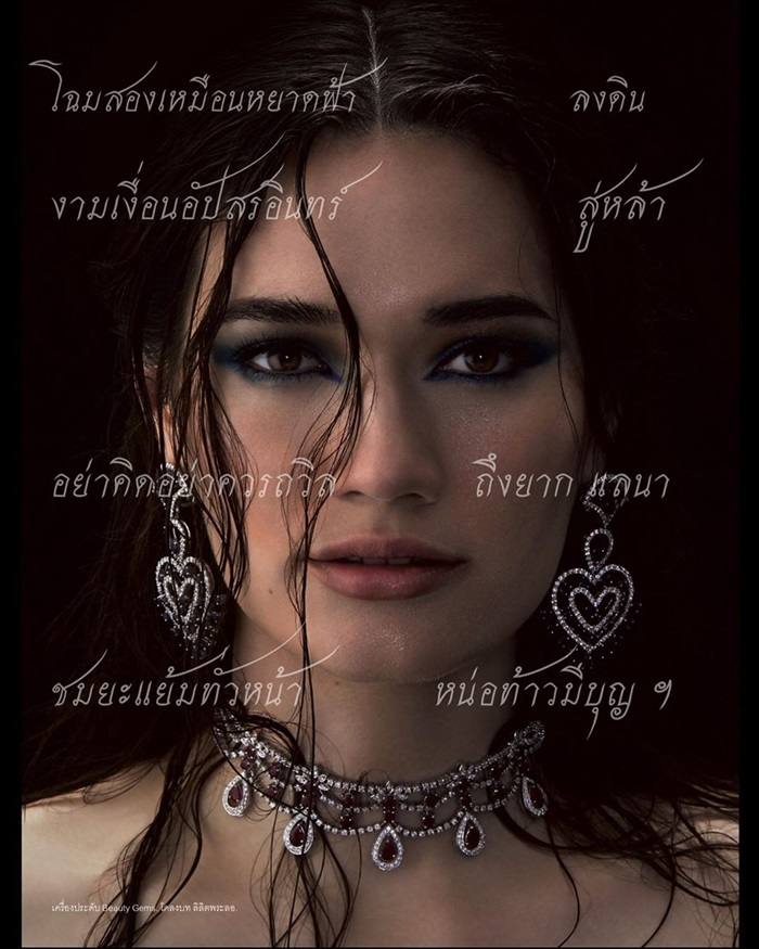 แนท อนิพรณ์ & มิเรียม ศรพรหมมาศ @ Num&eacute;ro Thailand August 2019
