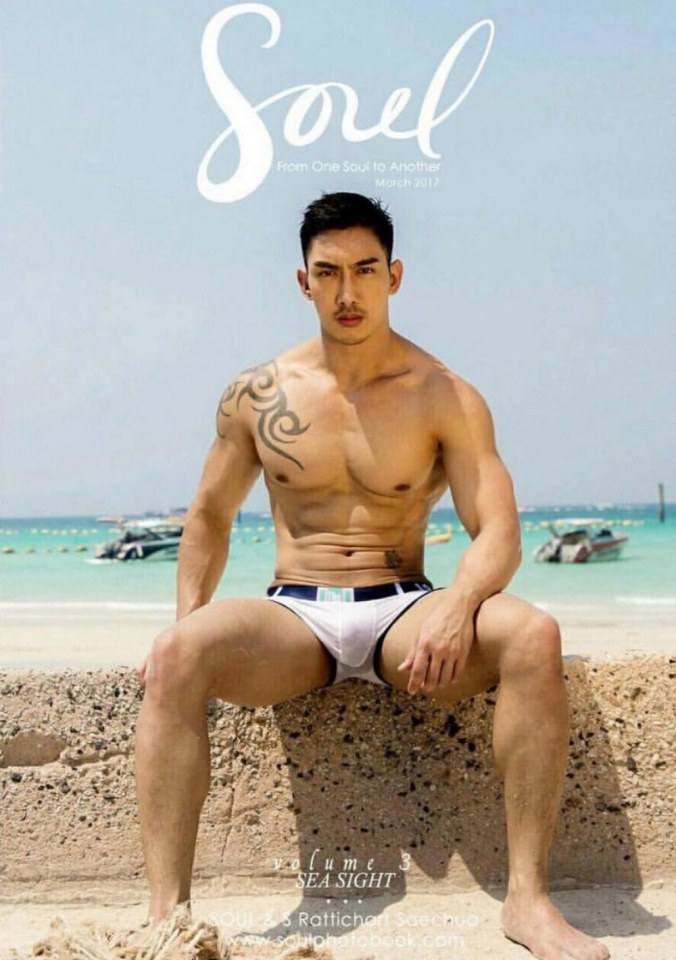 เอส รัตติชาติ
