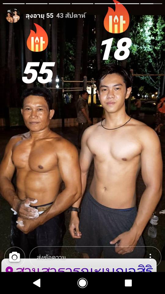 male body 181