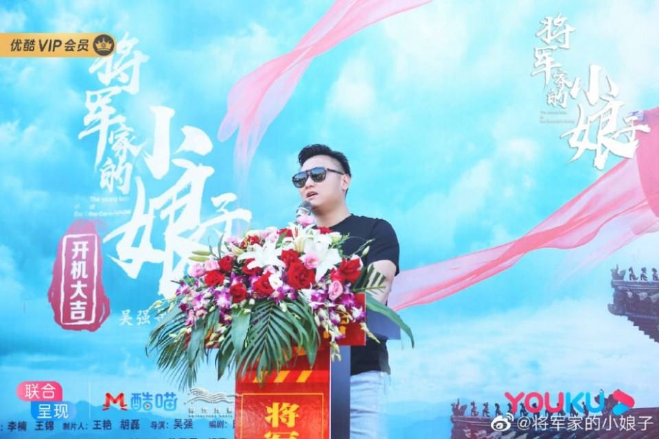 ละคร The young lady of the General&rsquo;s house 《将军家的小娘子》 2019