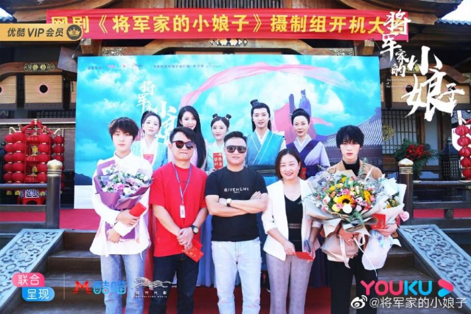 ละคร The young lady of the General&rsquo;s house 《将军家的小娘子》 2019