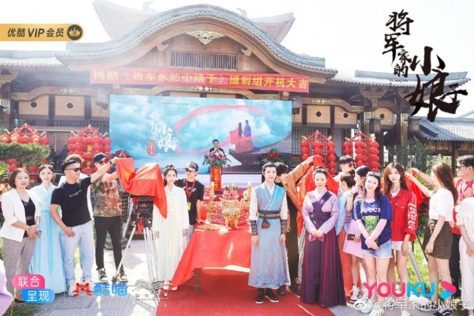 ละคร The young lady of the General&rsquo;s house 《将军家的小娘子》 2019