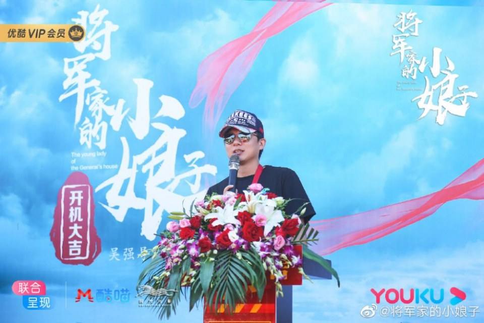 ละคร The young lady of the General&rsquo;s house 《将军家的小娘子》 2019