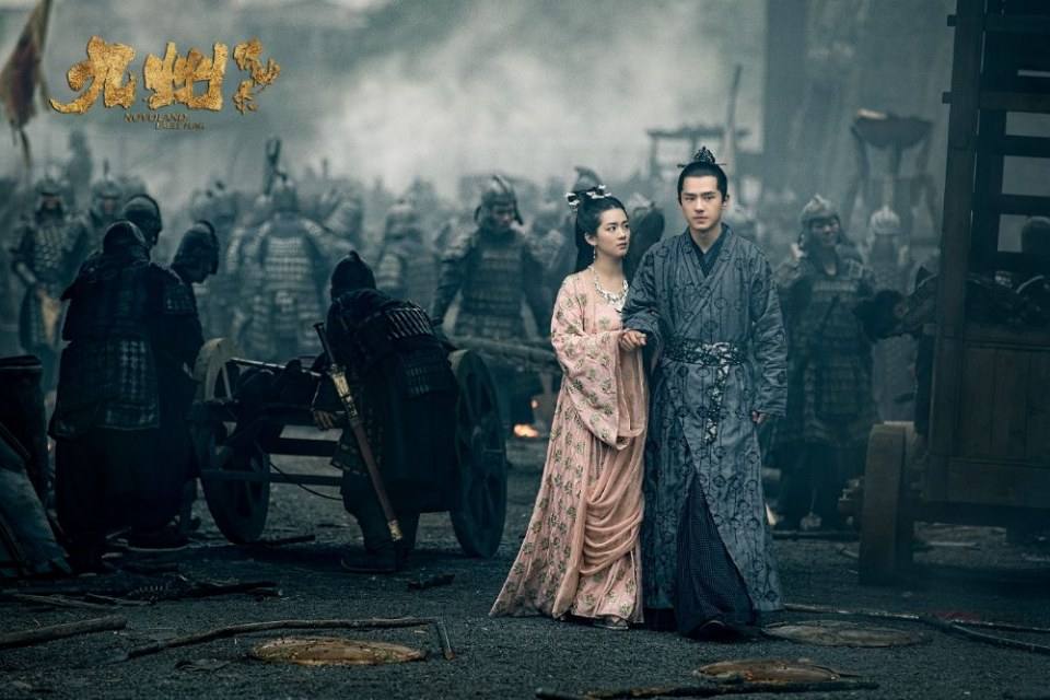 ละคร NOVOLAND - EAGLE FLAG 《九州缥缈录》 2018