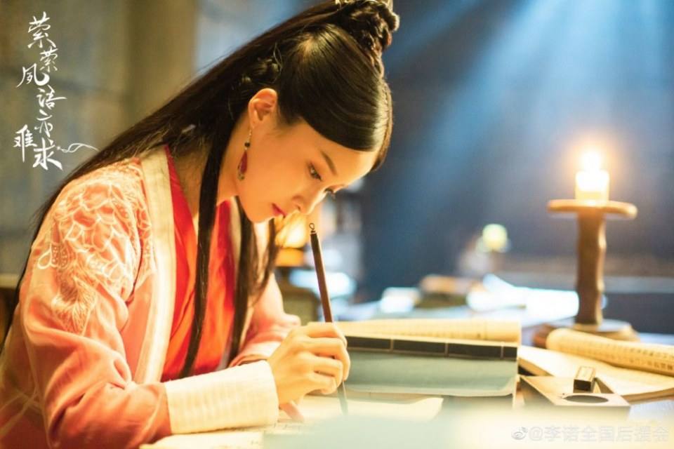 ละคร Ying Ying Su Yu Yi Nan Qiu 《萦萦夙语亦难求》 2019