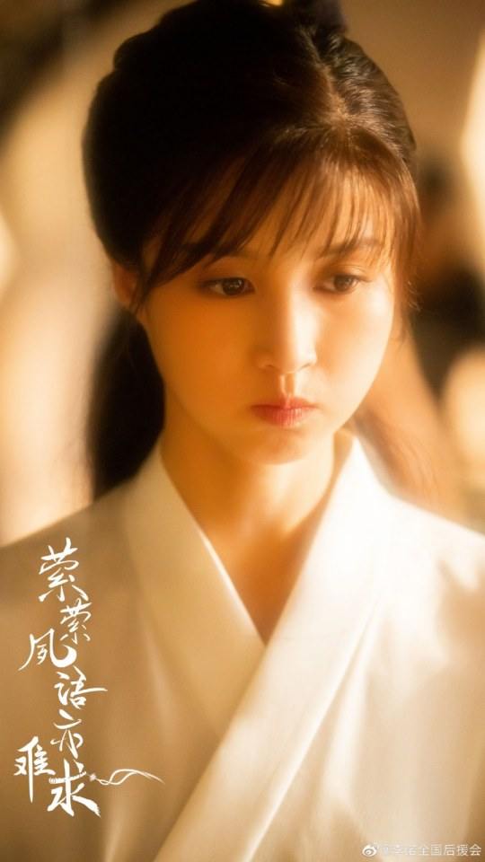 ละคร Ying Ying Su Yu Yi Nan Qiu 《萦萦夙语亦难求》 2019