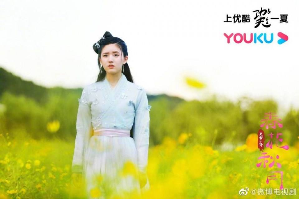 ละคร Tian Lei Yi Bu Zhi Chun Hua Qiu Yue 《天雷一部之春花秋月》 2018