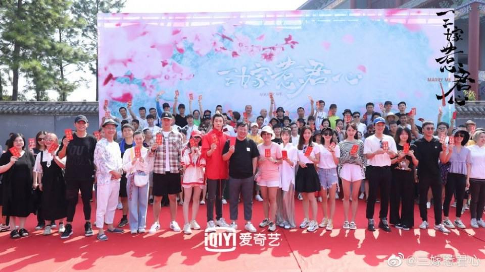 ละคร วิวาสื่อรัก Marry Me 《三嫁惹君心》 2019