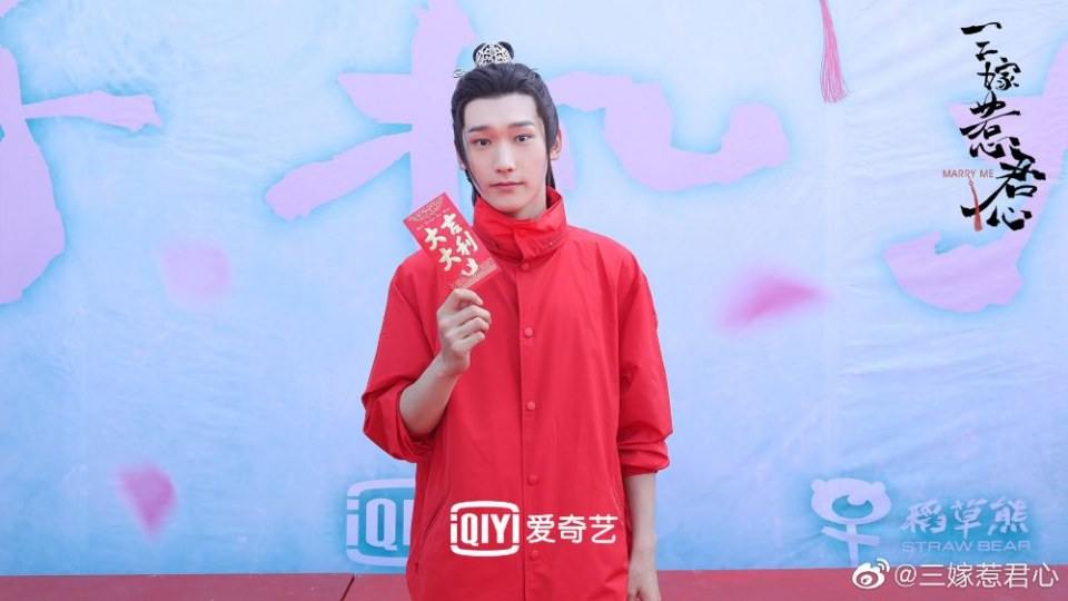 ละคร วิวาสื่อรัก Marry Me 《三嫁惹君心》 2019