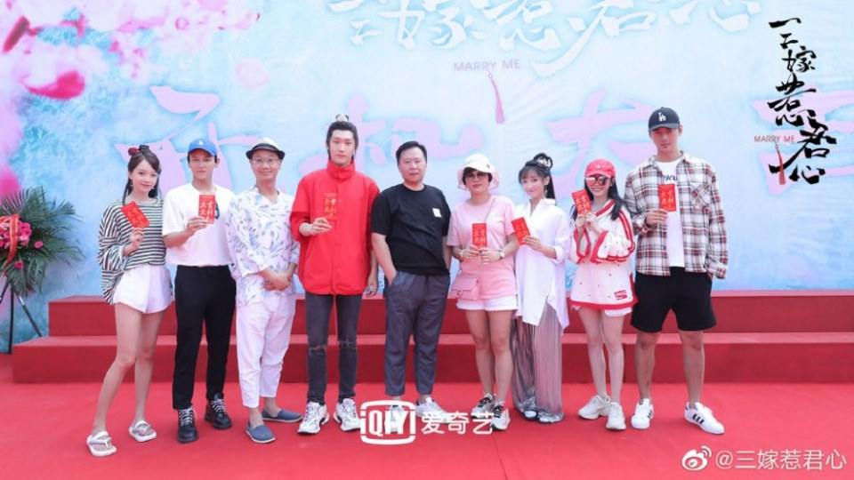 ละคร วิวาสื่อรัก Marry Me 《三嫁惹君心》 2019