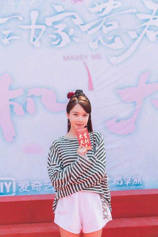 ละคร วิวาสื่อรัก Marry Me 《三嫁惹君心》 2019