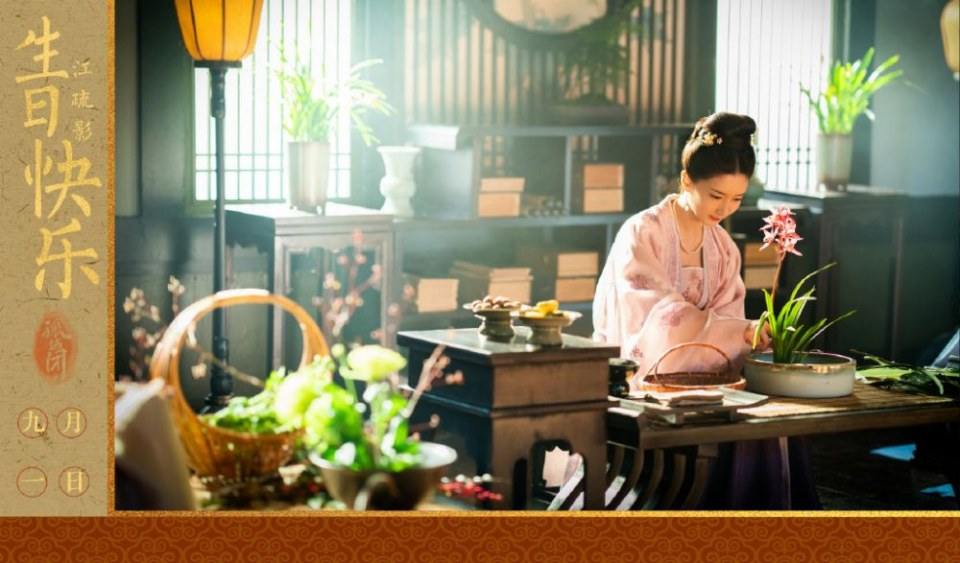 ละคร Held In The Lonely Castle 《孤城闭》 2019