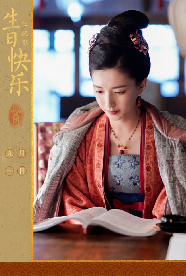 ละคร Held In The Lonely Castle 《孤城闭》 2019