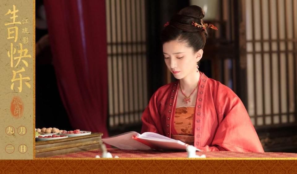 ละคร Held In The Lonely Castle 《孤城闭》 2019