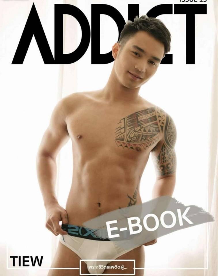 หนุ่มหล่อขึ้นปก 330