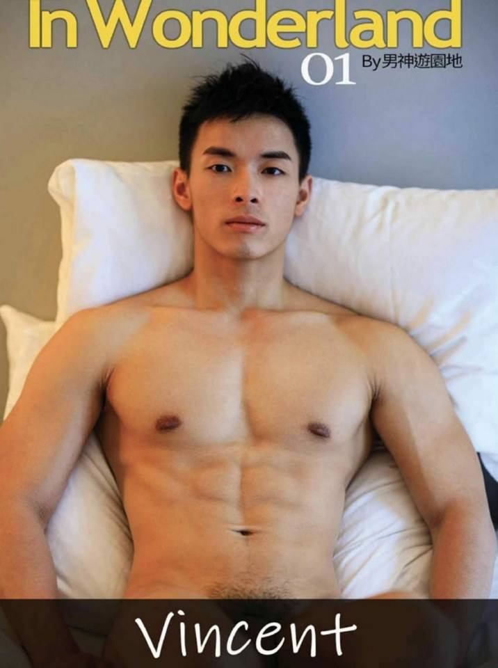 หนุ่มหล่อขึ้นปก 331